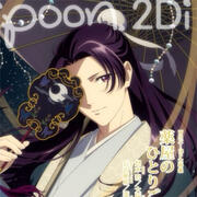 Jinshi